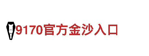 探索BOB娱乐网站，畅游观光旅游的理想选择